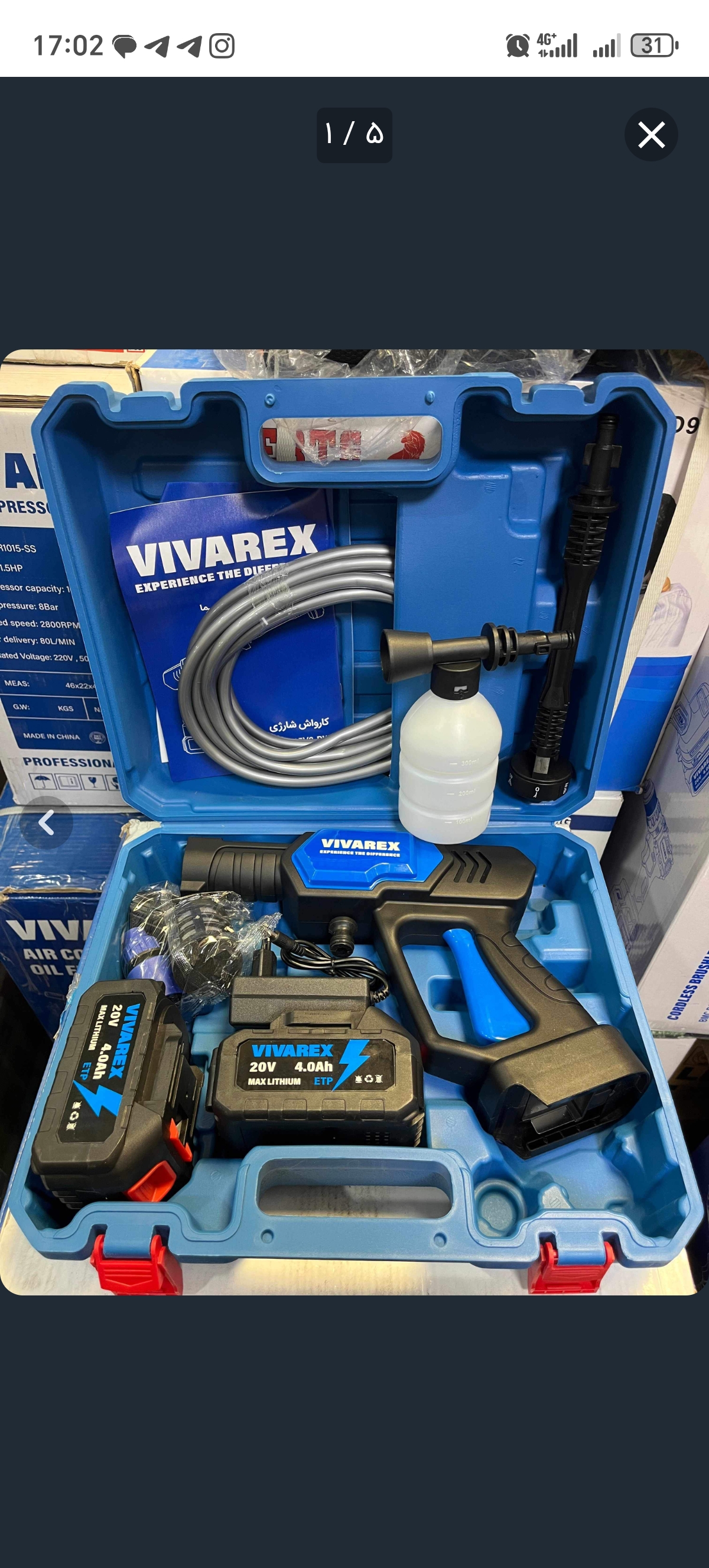 کارواش شارژی ویوارکس مدل VR2425V2-PW